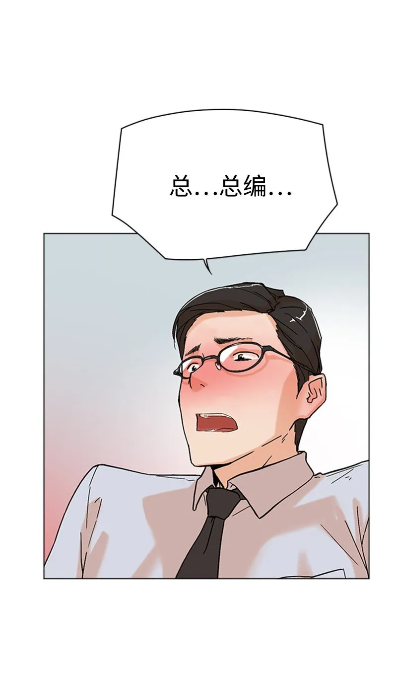 01 兼职第一天 第93页