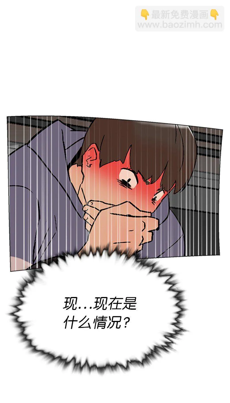 01 兼职第一天 第96页