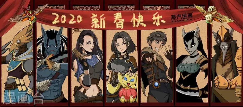 2020新年贺图 第1页