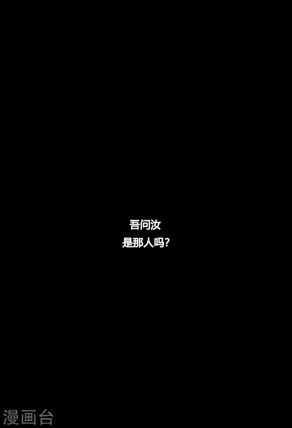 预告 第12页