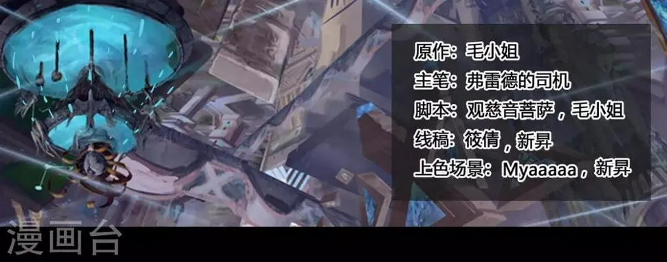 第18话 镜花天2 第1页