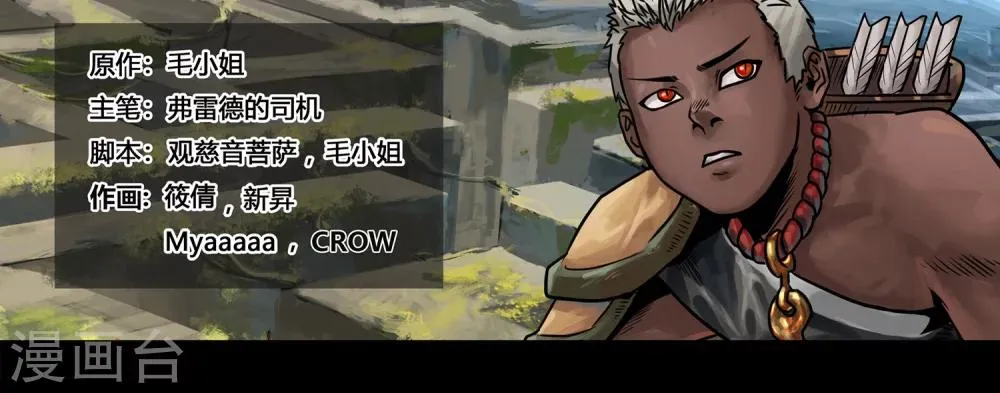 第24话 脑迷宫1 第1页