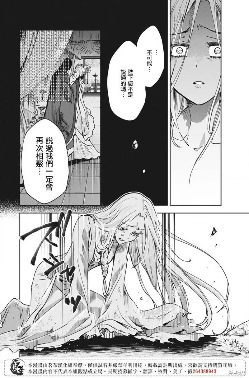 第11话 第9页