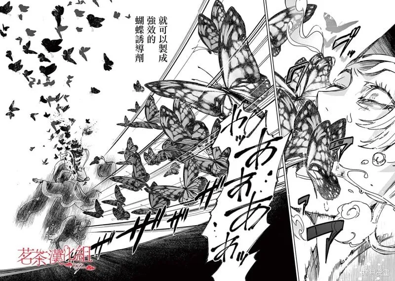 第19话 第24页