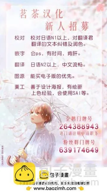 第22话 第31页