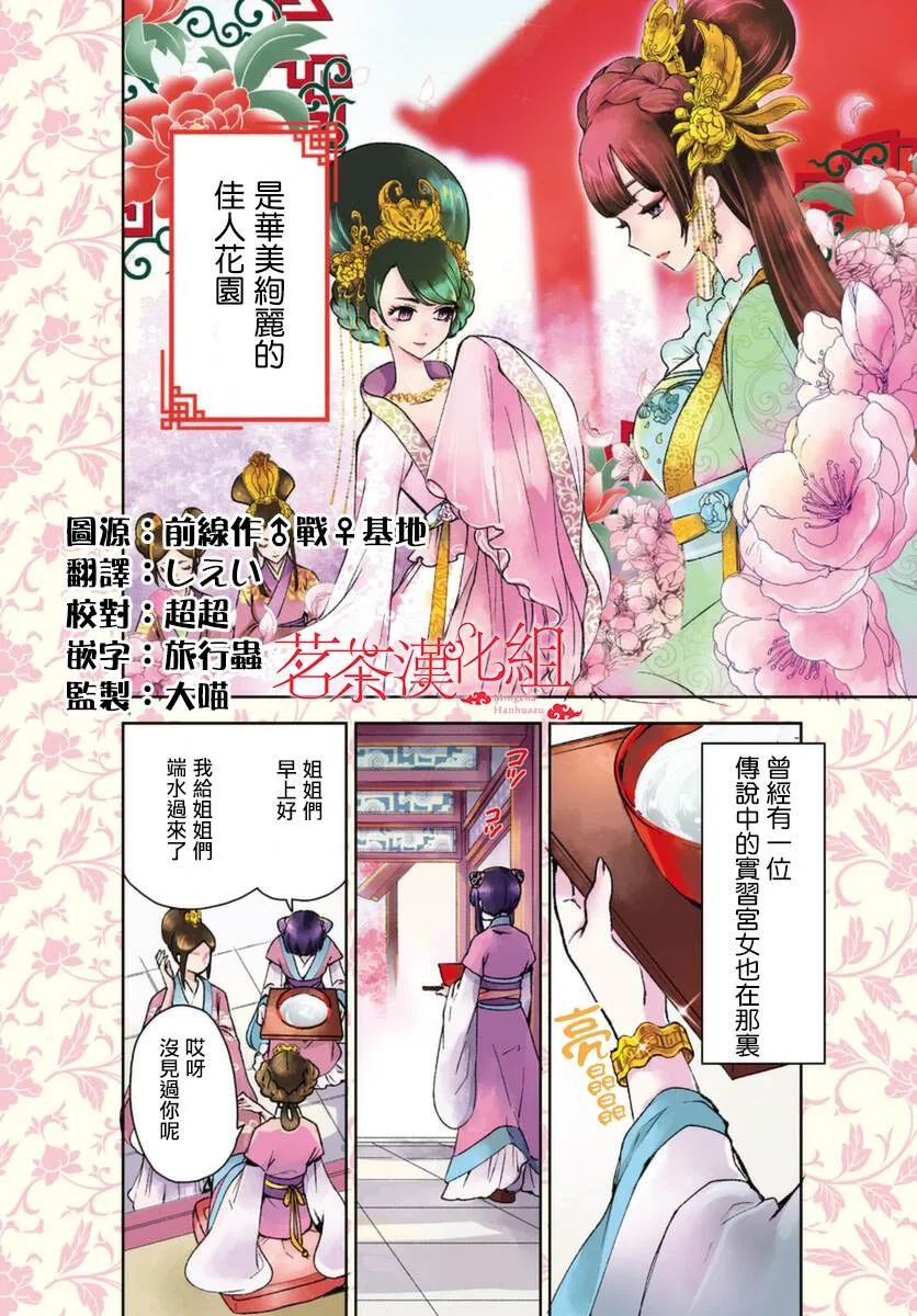 第01话 第3页