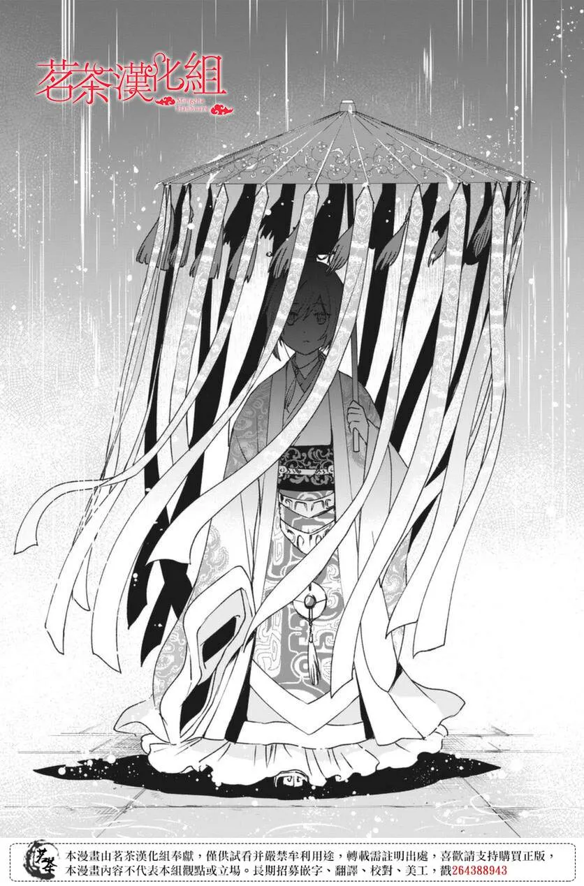 第01话 第24页