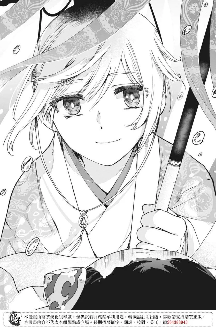 第01话 第26页