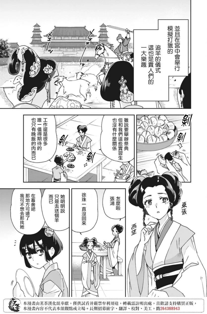 第01话 第34页