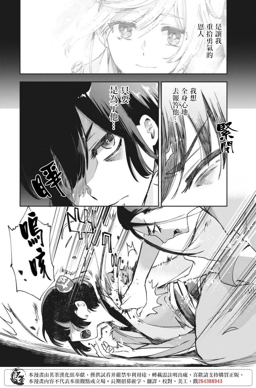 第01话 第45页