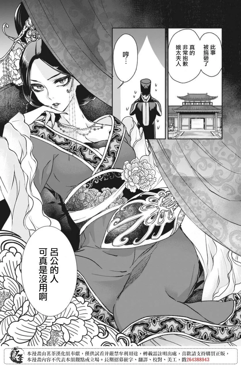 第01话 第57页