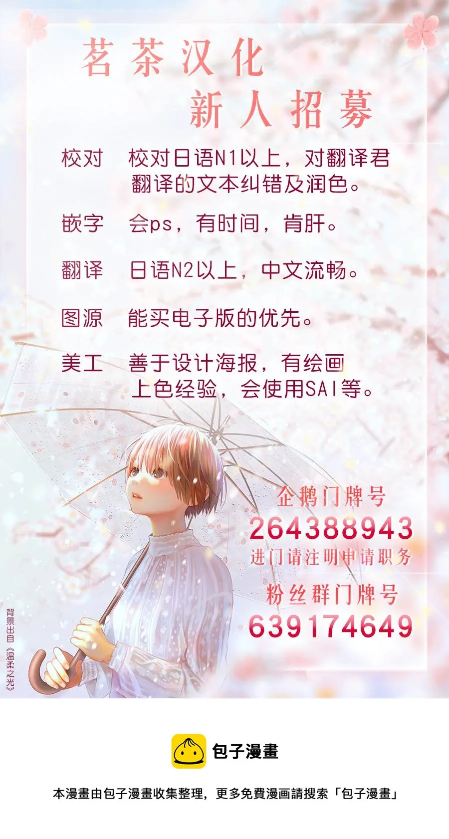 第01话 第60页