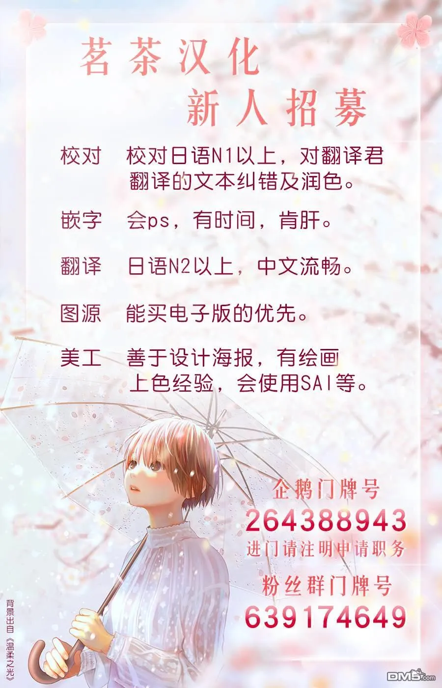 第26话 第30页
