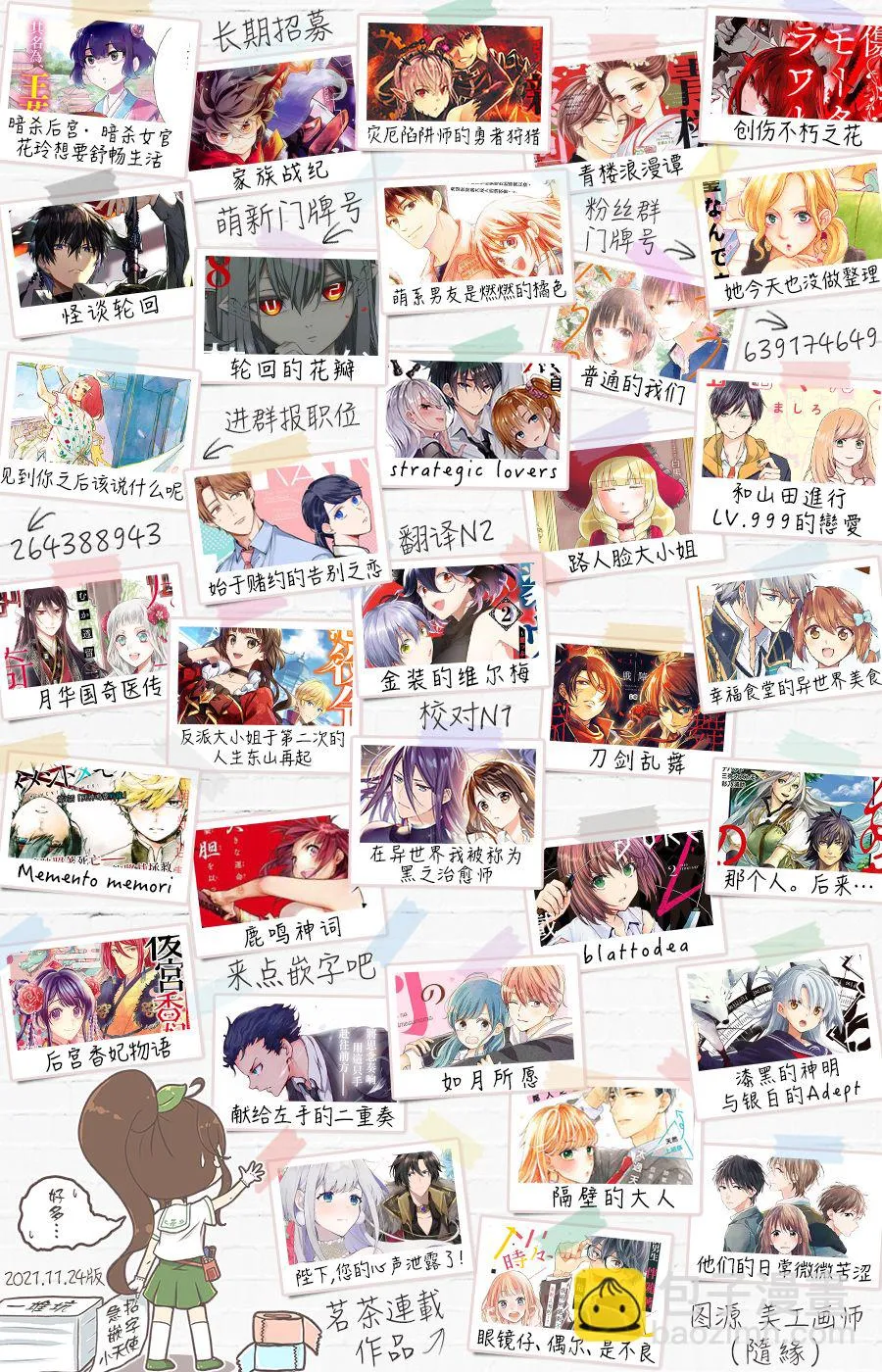 第03话 第32页