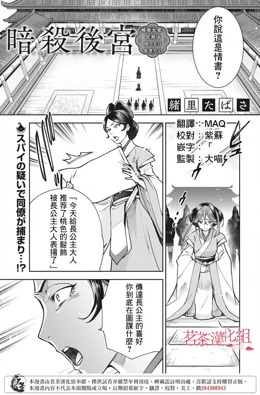 第05话 第1页