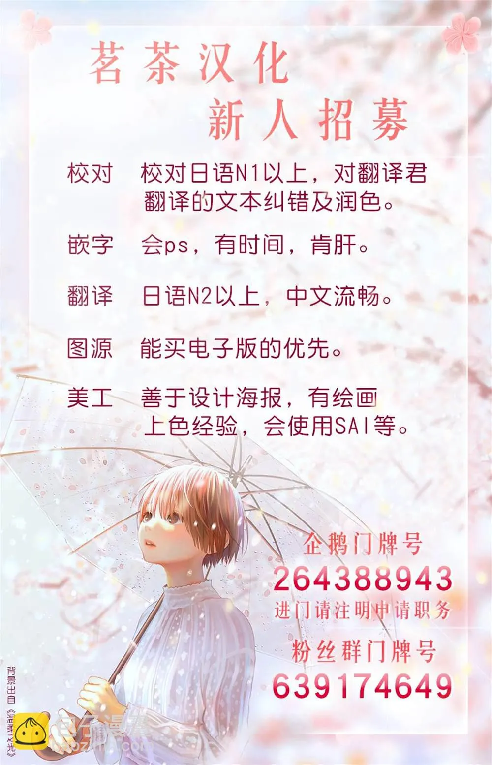 第07话 第32页