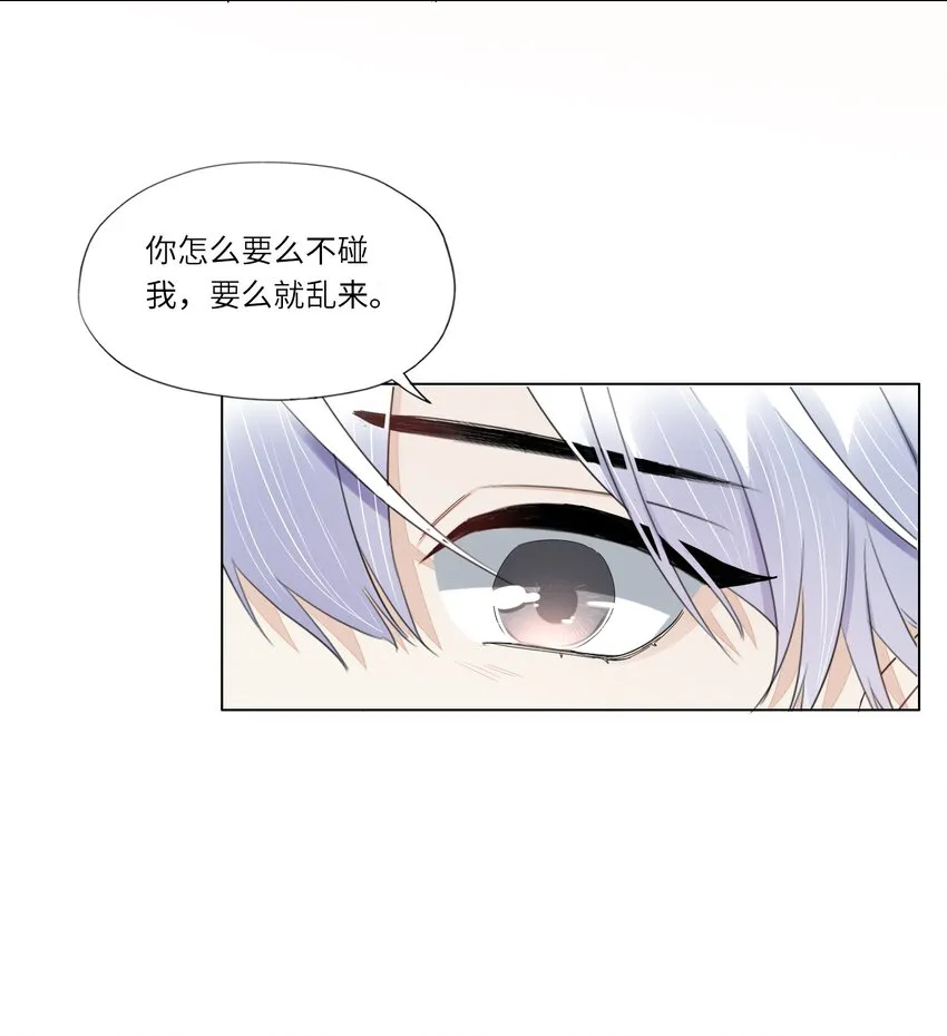 056 跟我回去 第5页