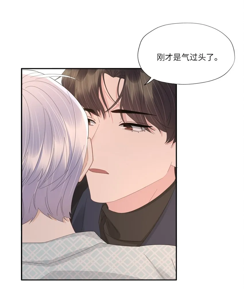 056 跟我回去 第6页