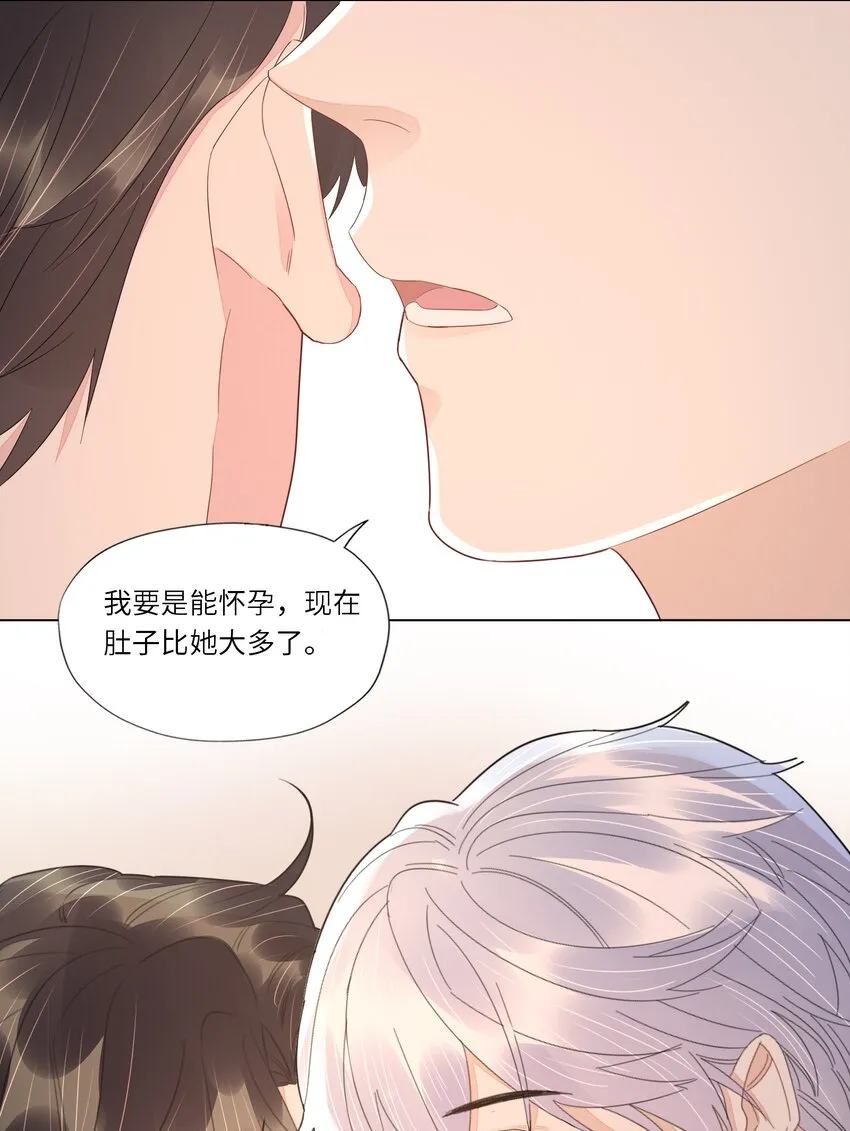 056 跟我回去 第10页