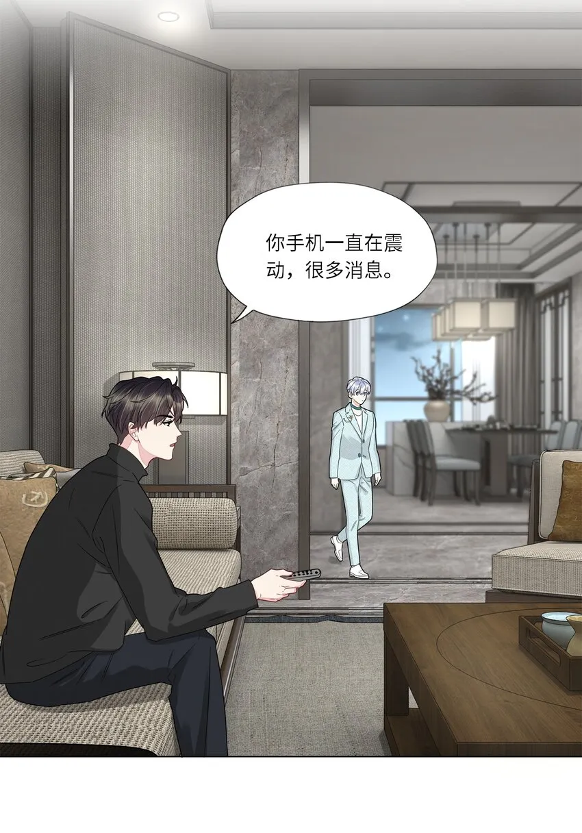 056 跟我回去 第13页