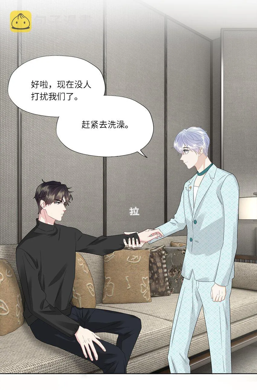 056 跟我回去 第16页