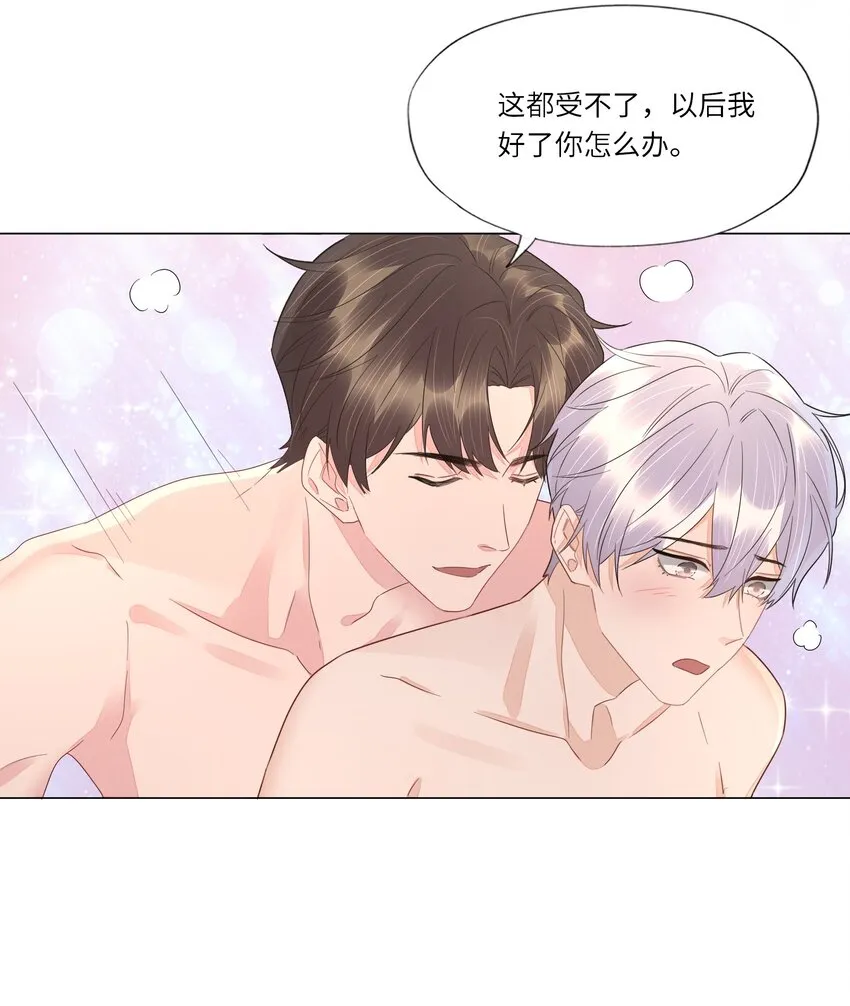 056 跟我回去 第19页