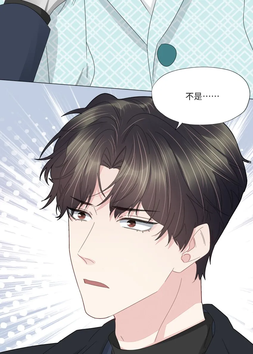 055 对不起 第3页