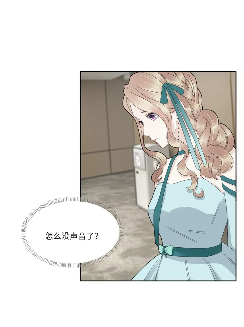 055 对不起 第8页