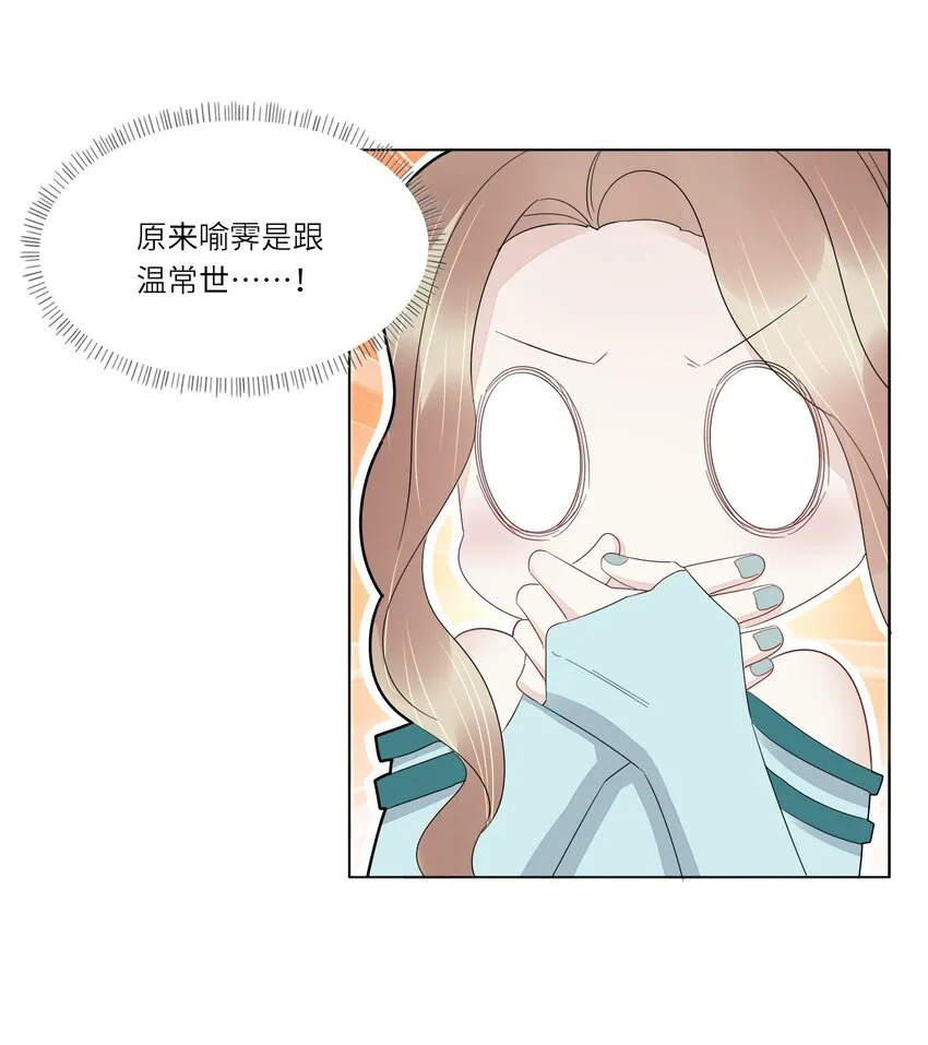055 对不起 第11页