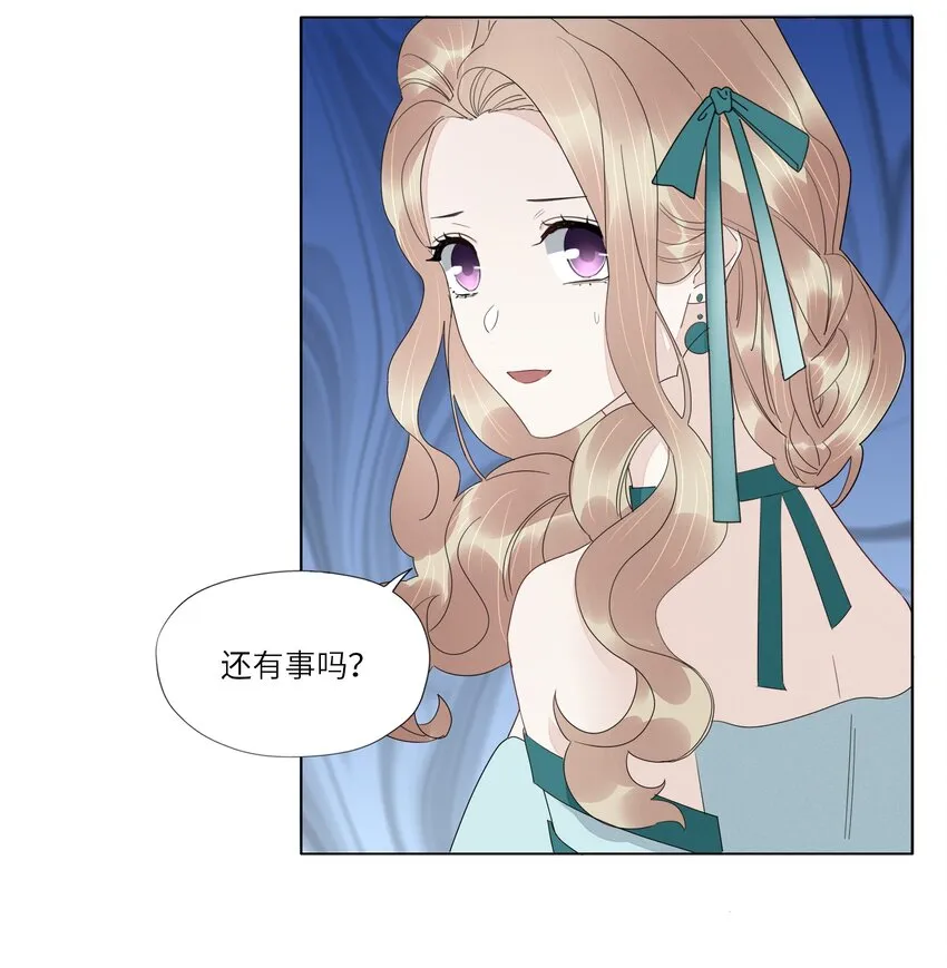 055 对不起 第14页
