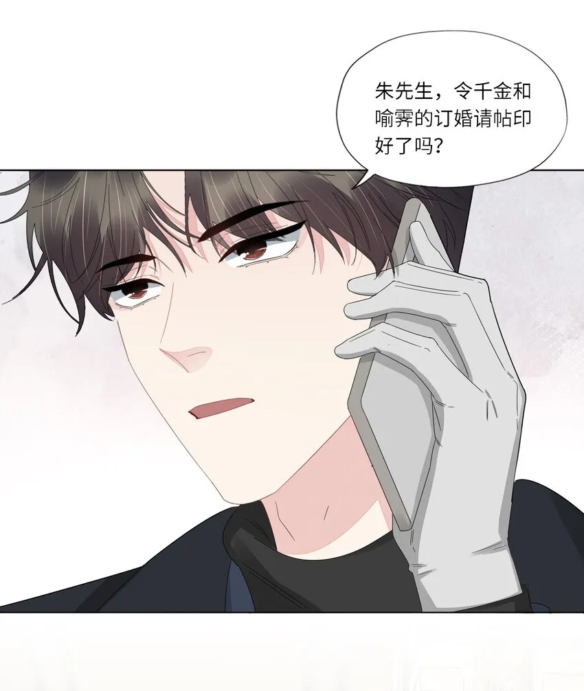 055 对不起 第16页