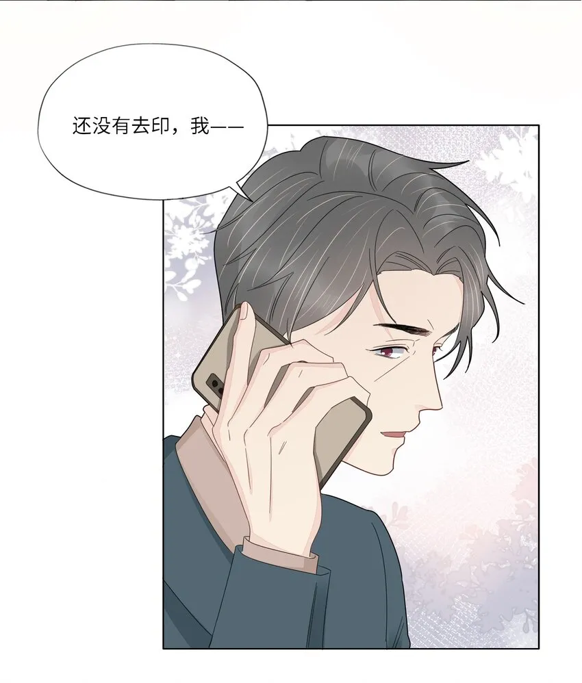 055 对不起 第18页