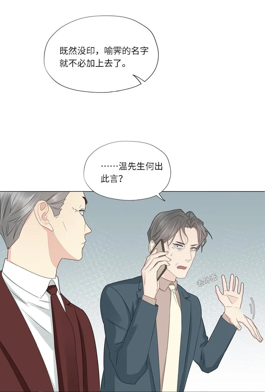 055 对不起 第19页