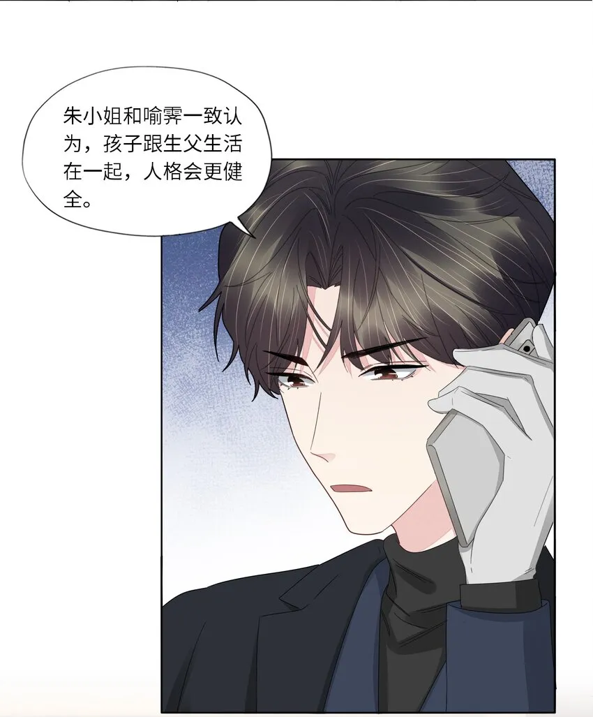 055 对不起 第20页