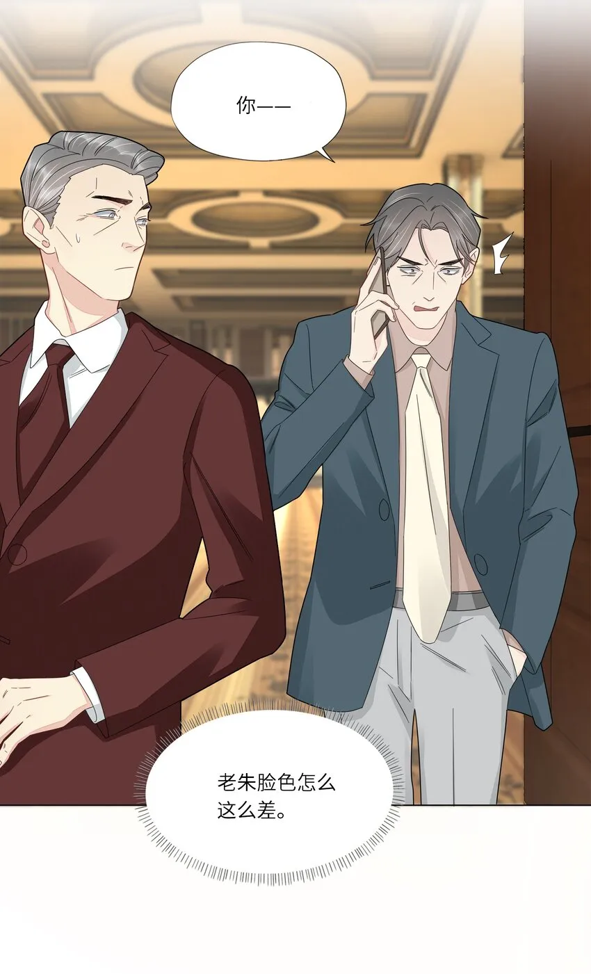 055 对不起 第21页