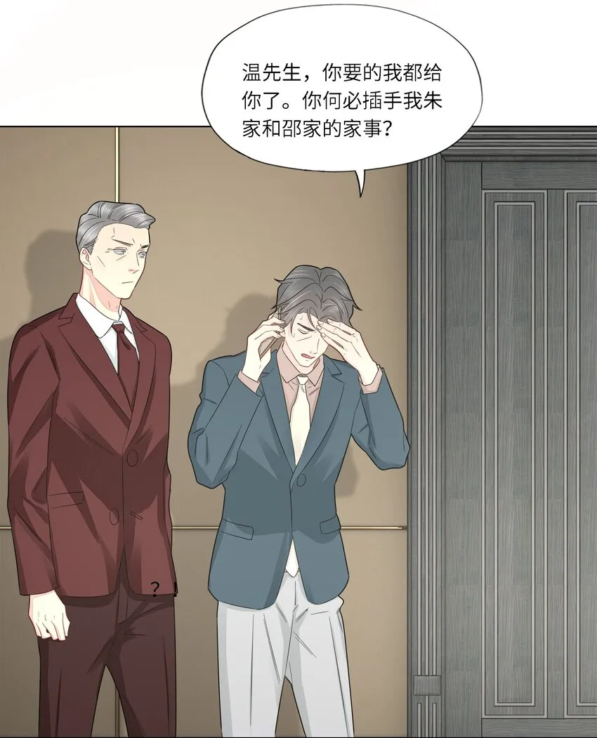 055 对不起 第25页