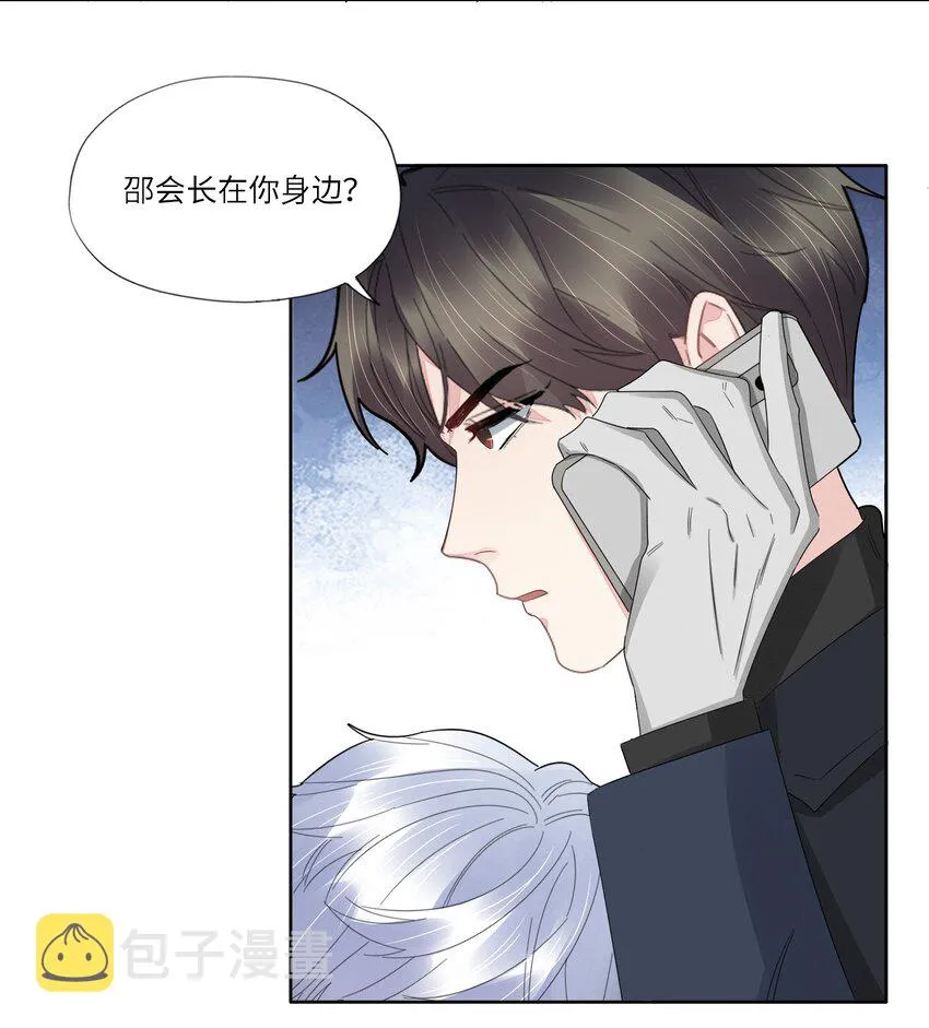 055 对不起 第26页