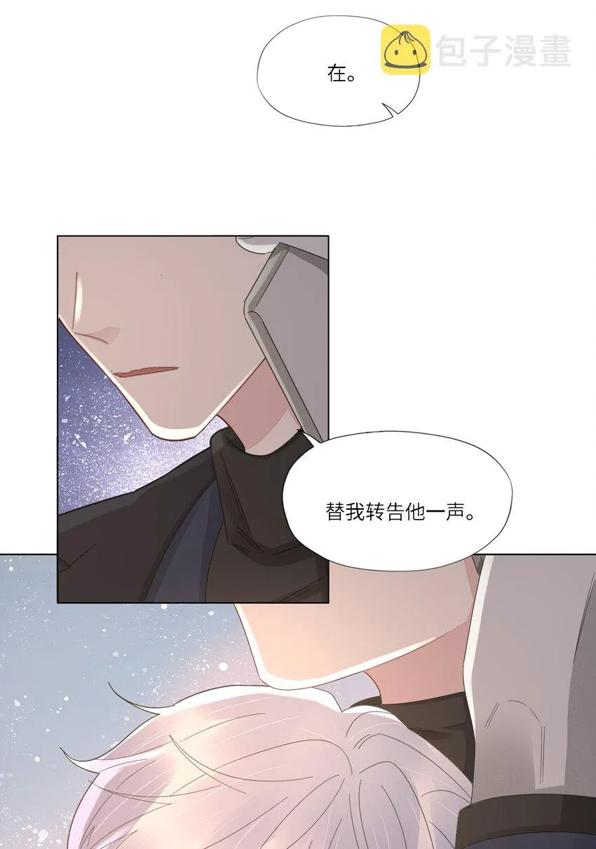 055 对不起 第27页