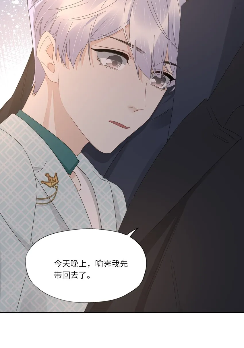 055 对不起 第28页
