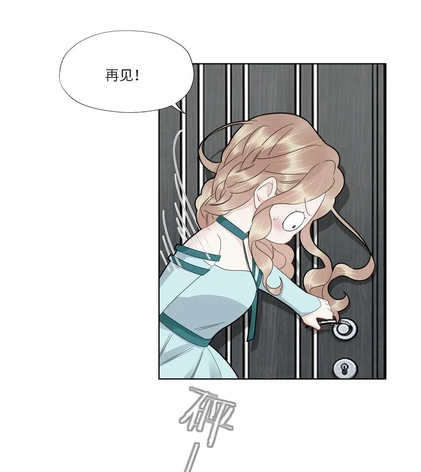 055 对不起 第30页