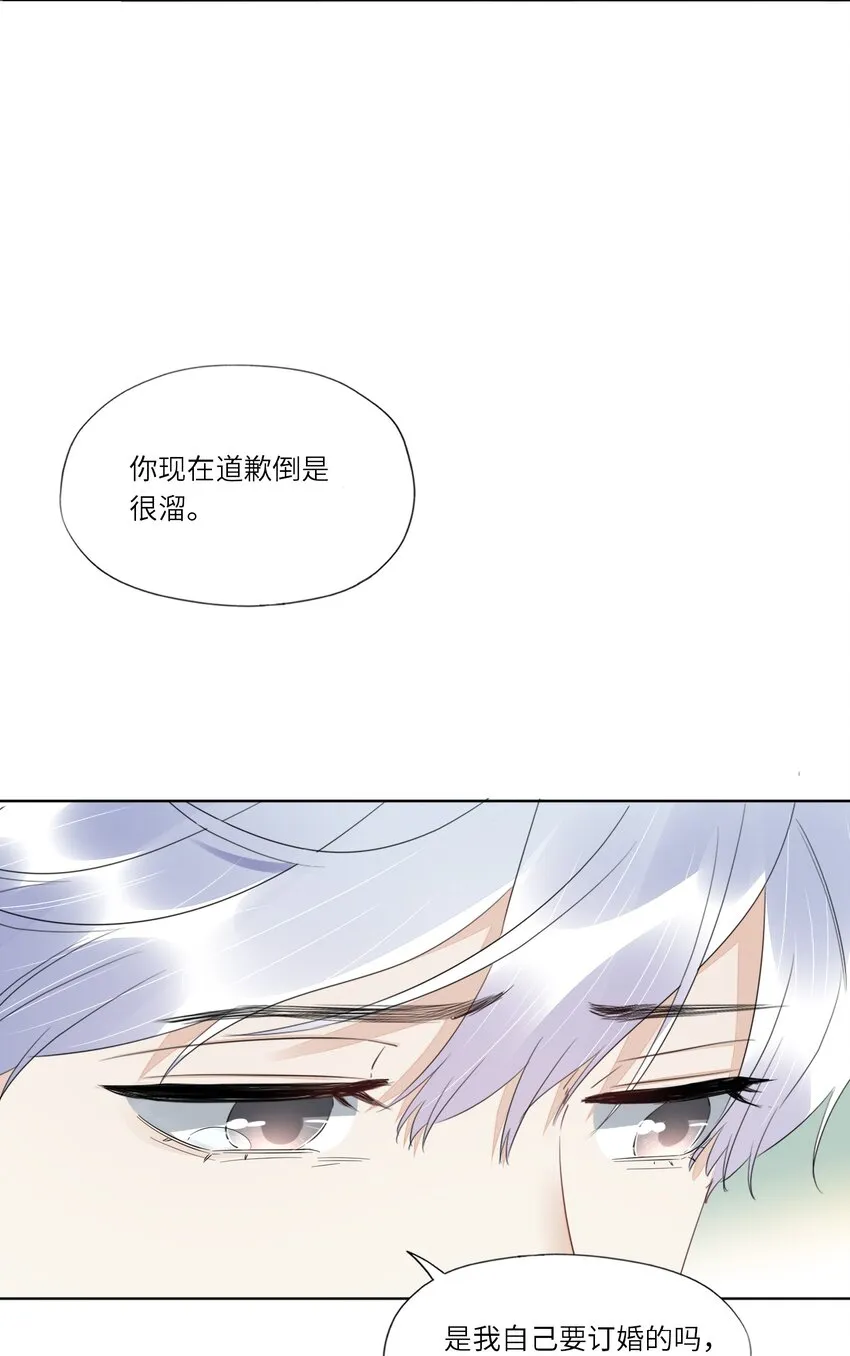 055 对不起 第34页
