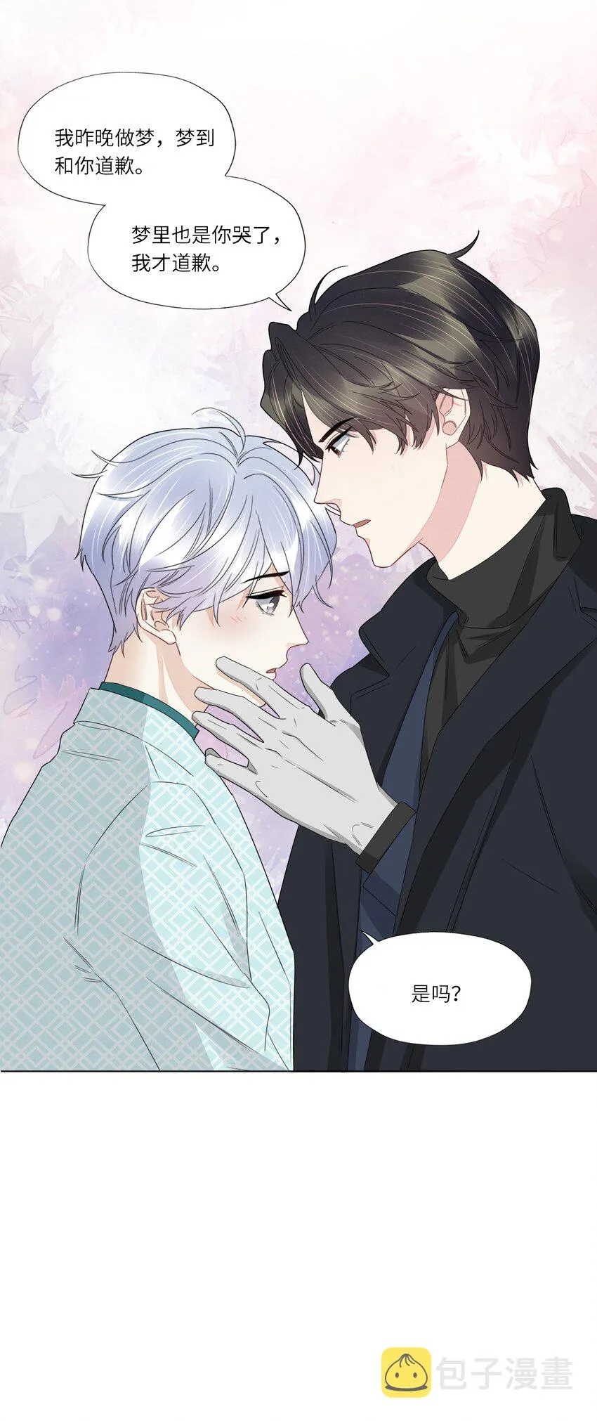 055 对不起 第37页