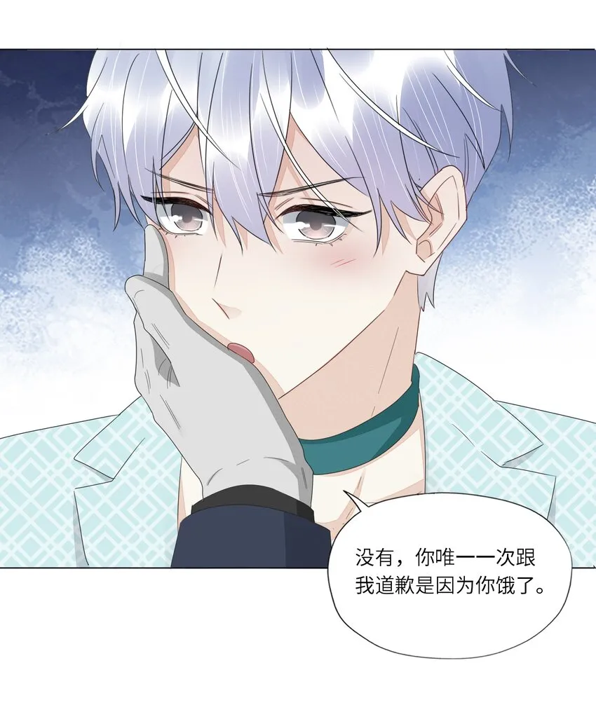 055 对不起 第39页