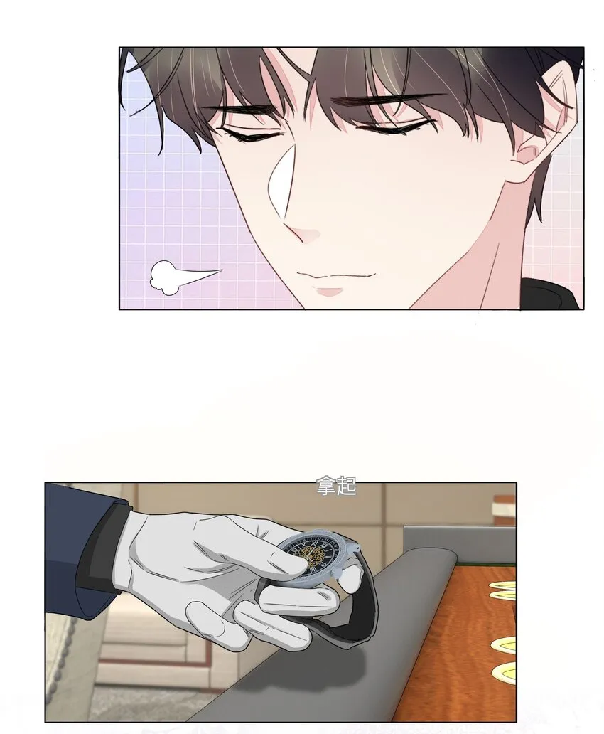 055 对不起 第40页