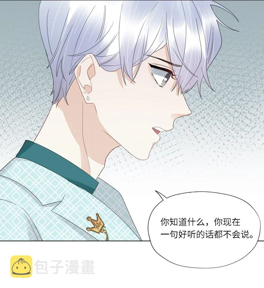 055 对不起 第42页