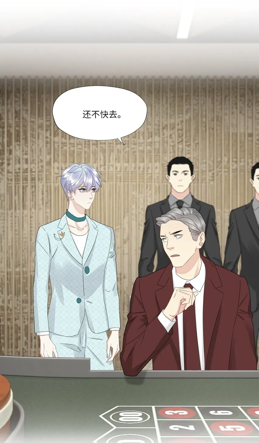 054 你别哭 第2页