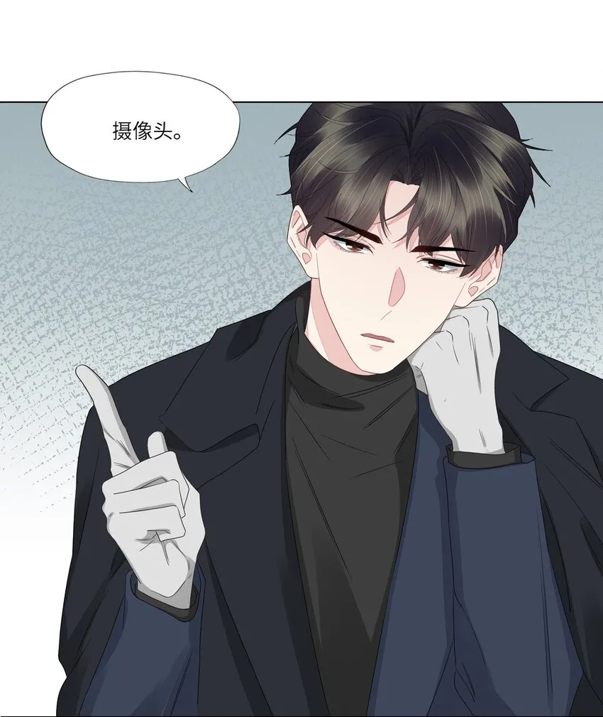 054 你别哭 第7页