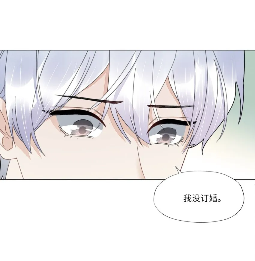 054 你别哭 第12页