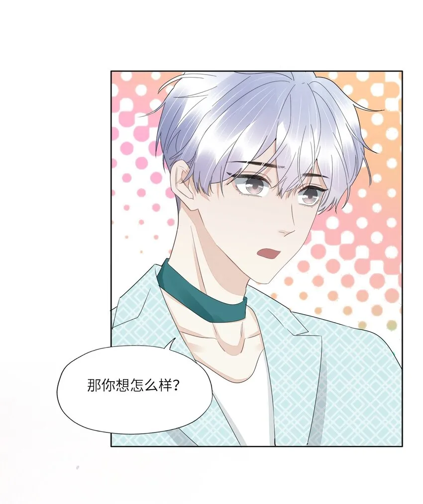 054 你别哭 第18页