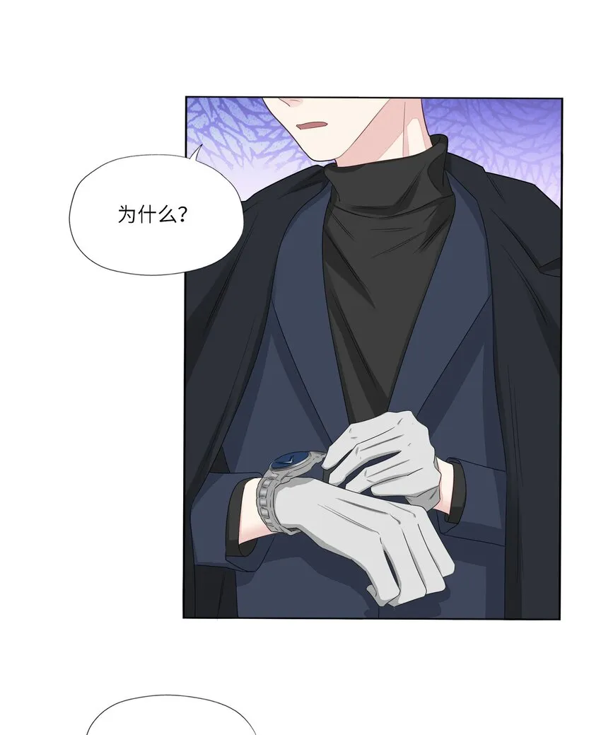 054 你别哭 第23页